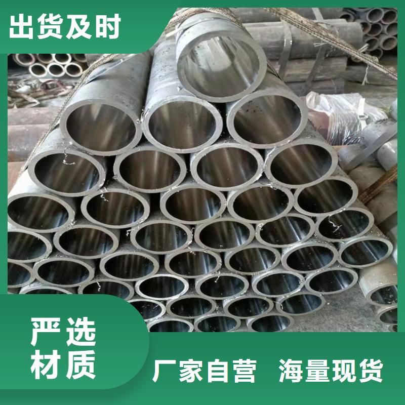 珩磨管-液壓缸筒貨源充足