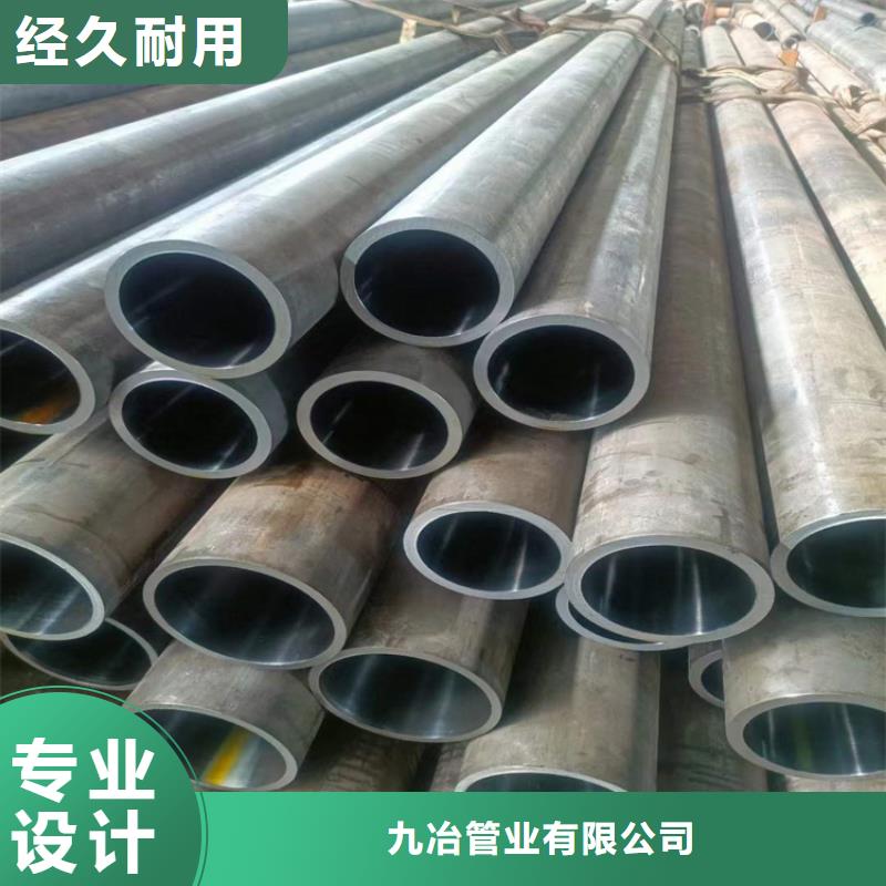 【珩磨管 研磨缸筒真材實(shí)料】