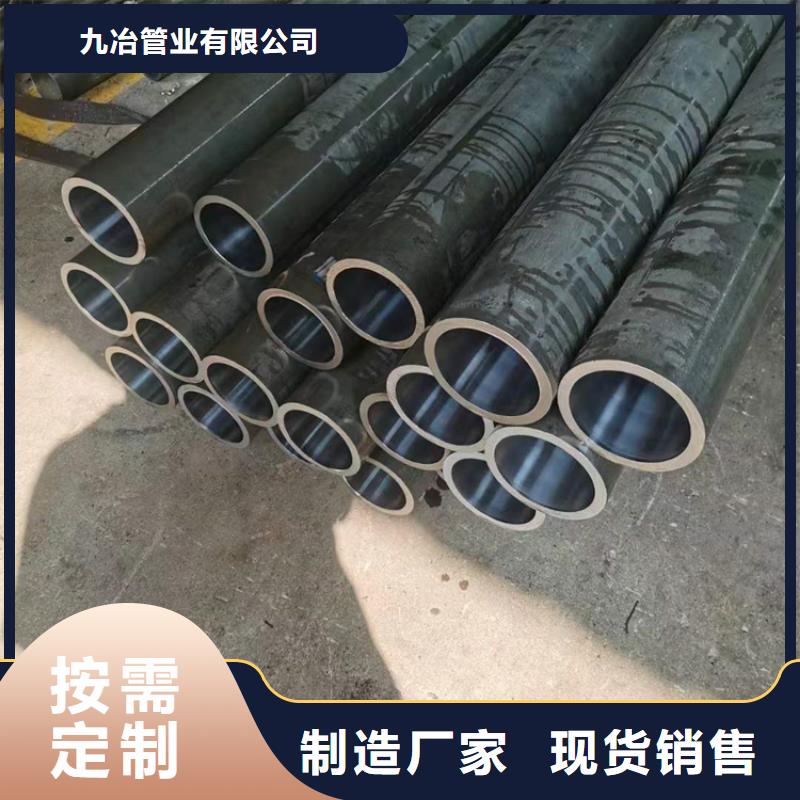 珩磨管-液壓缸筒貨源充足