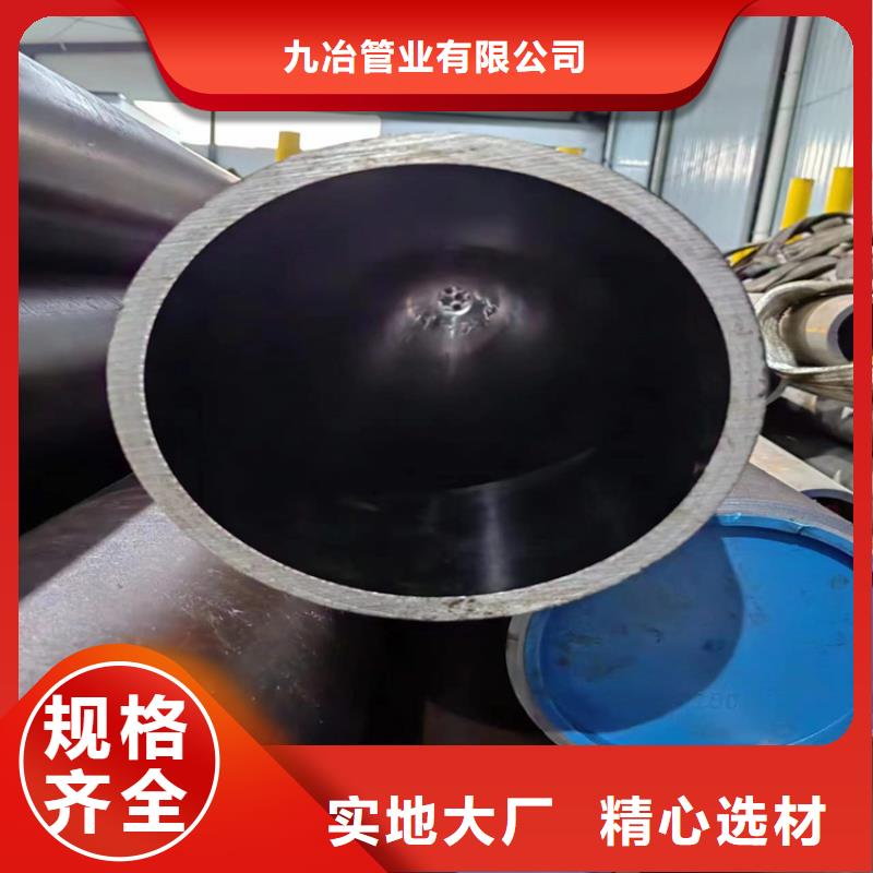 供應(yīng)批發(fā)16mn絎磨管廠家