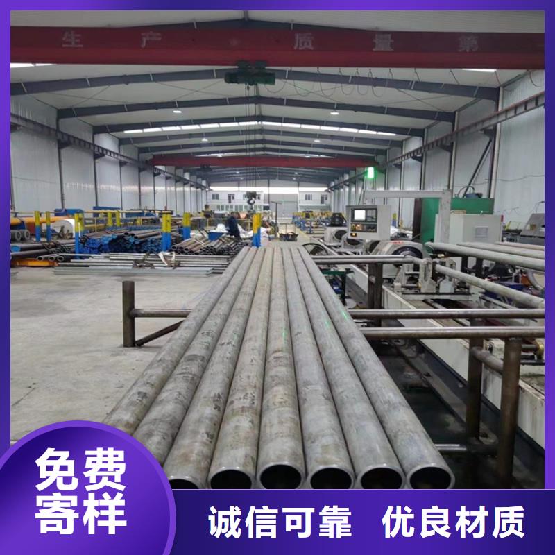 销售珩磨缸筒_优质厂家