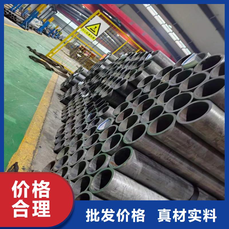 薄壁绗磨管-高标准高质量