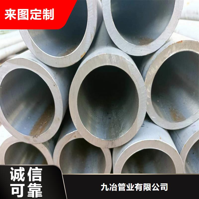 #珩磨汽缸管#-生产厂家