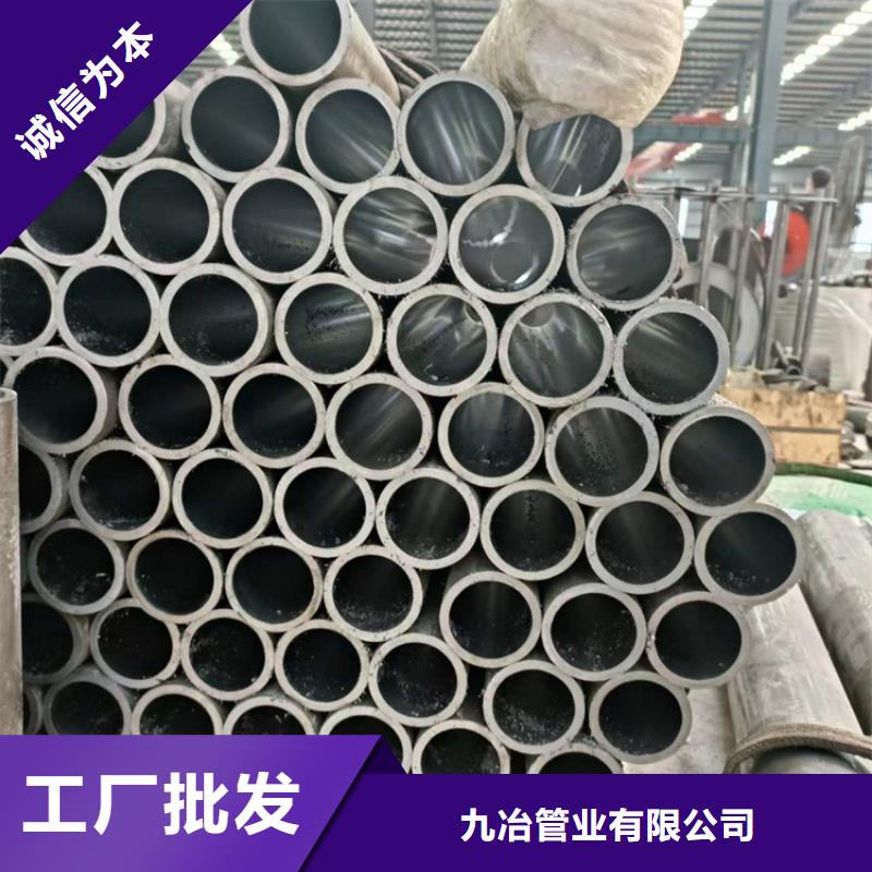 63/70小口徑珩磨管