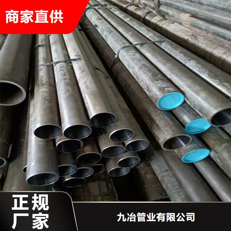 63/70小口徑珩磨管