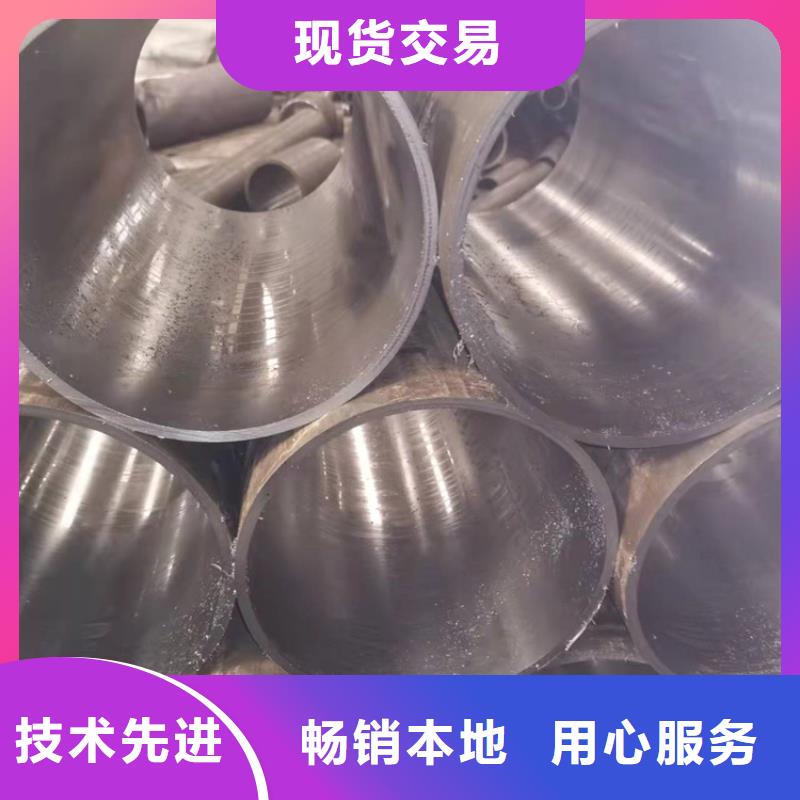 薄壁绗磨管-高标准高质量