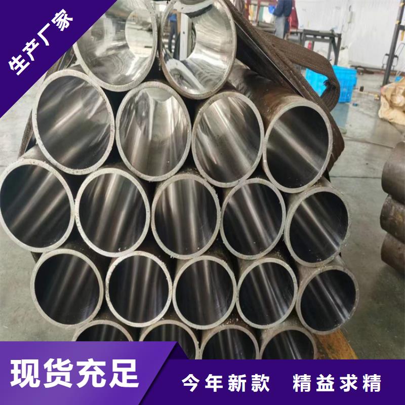 冷拔珩磨管全國配送