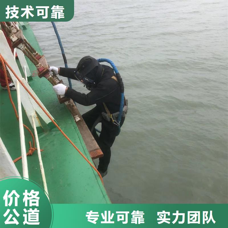 龍門(mén)縣水下打撈服務(wù)公司