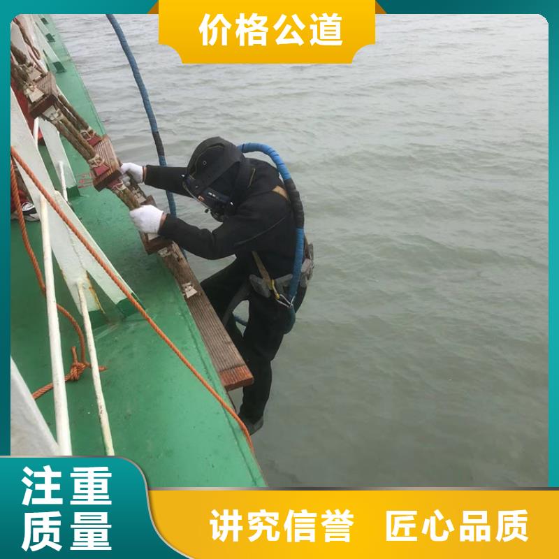 水下水下安装品质好