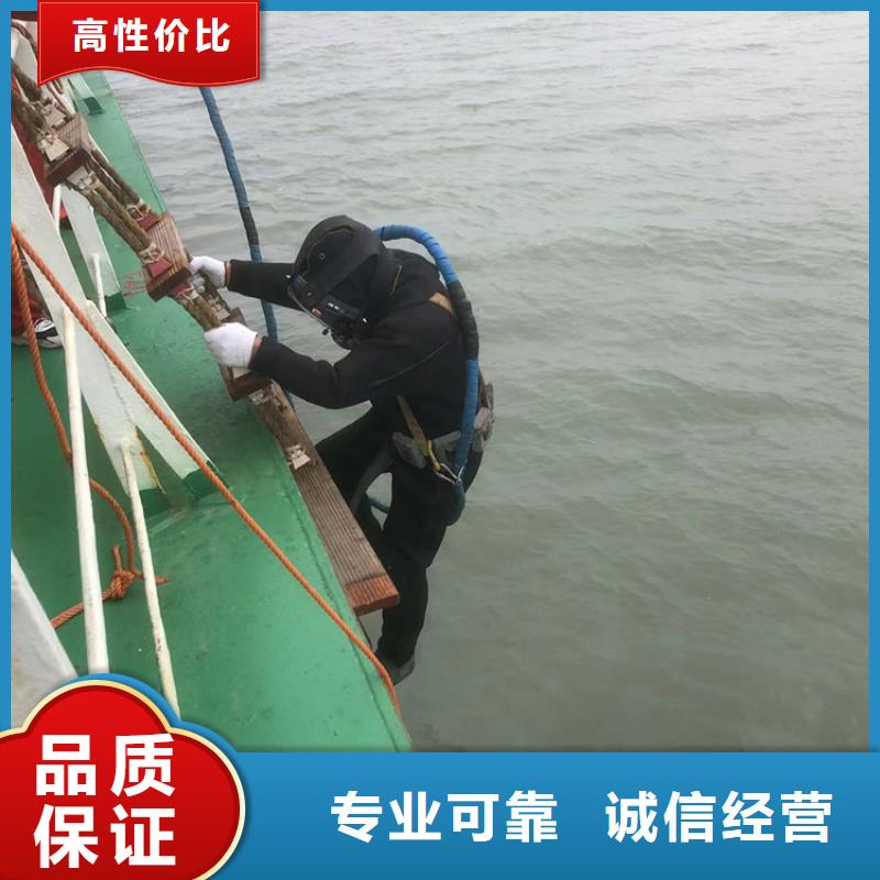 水下滲水補(bǔ)漏售后保障