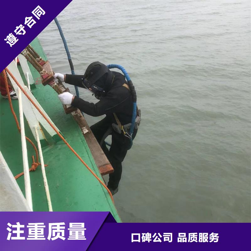 水下,水下清理快速