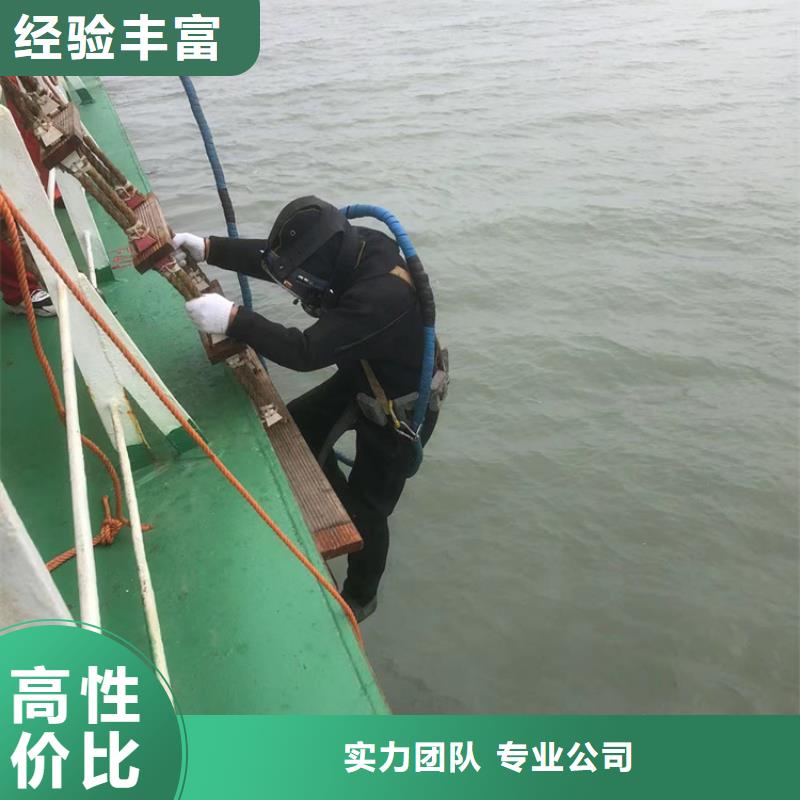 邵武打撈隊(隨叫隨到)-海鑫