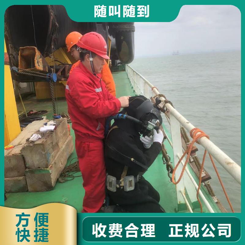 水下水下切割公司技術(shù)精湛