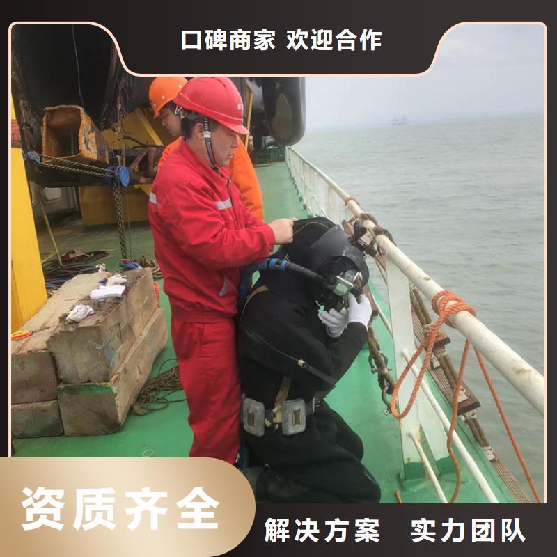水下水下打撈技術(shù)比較好