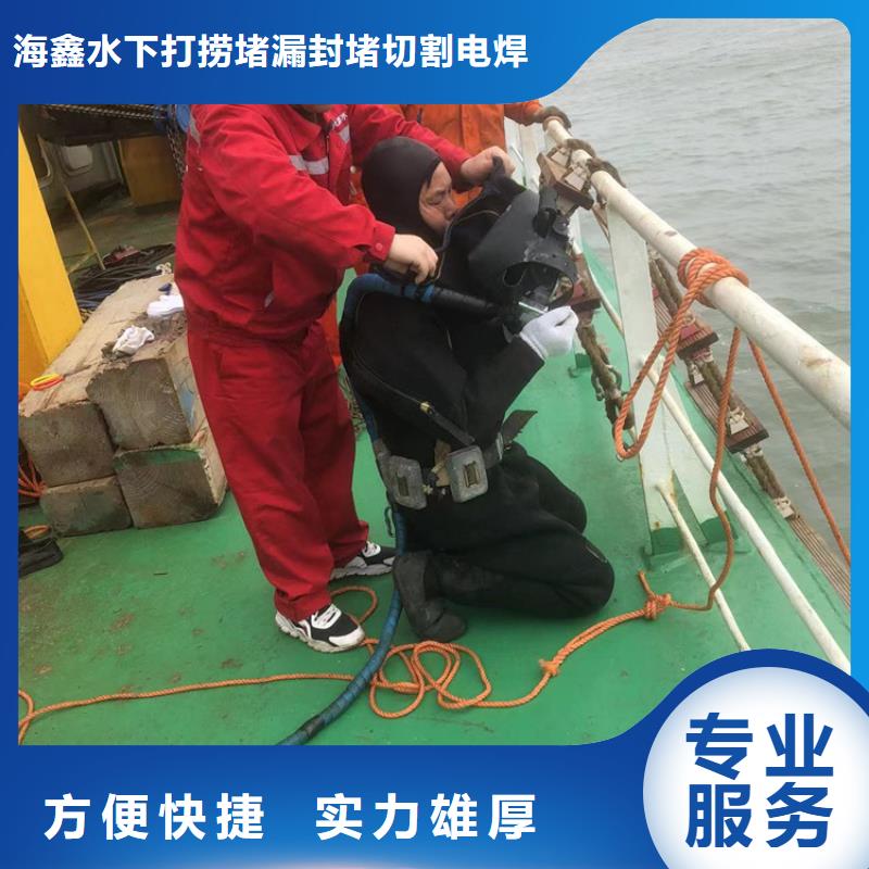 水下 水下切割公司拒绝虚高价