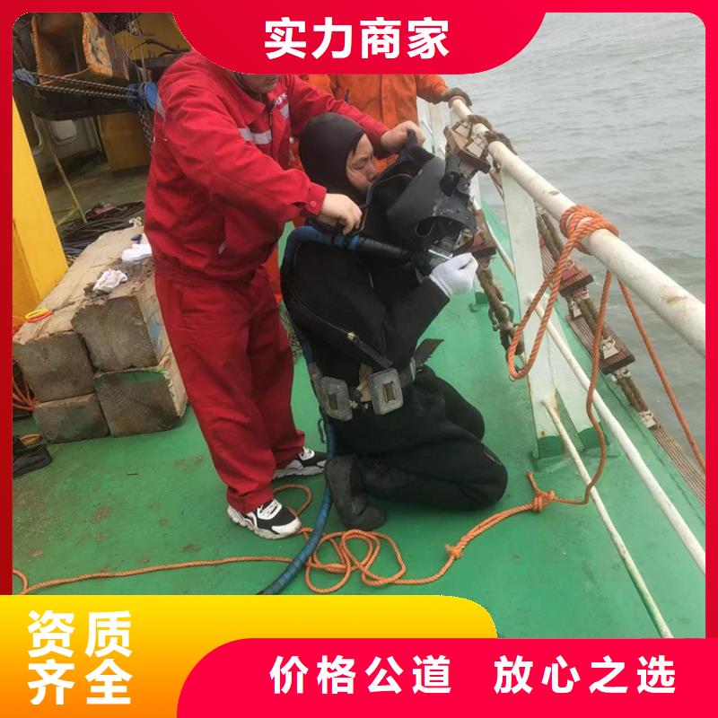 水下水下打撈隊專業(yè)可靠