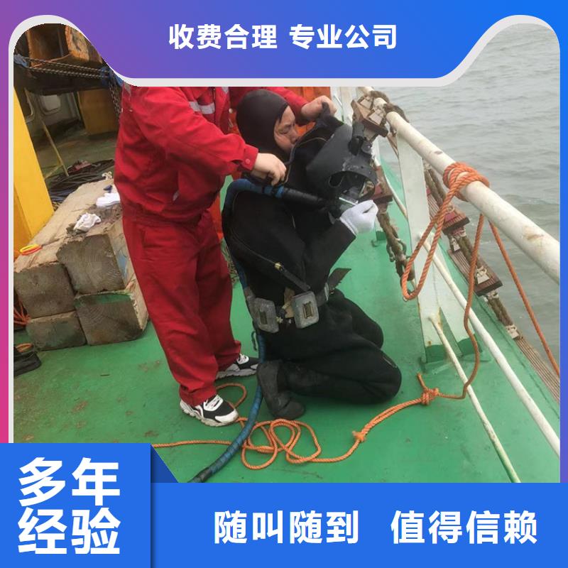 水下-水下打撈隊(duì)從業(yè)經(jīng)驗(yàn)豐富