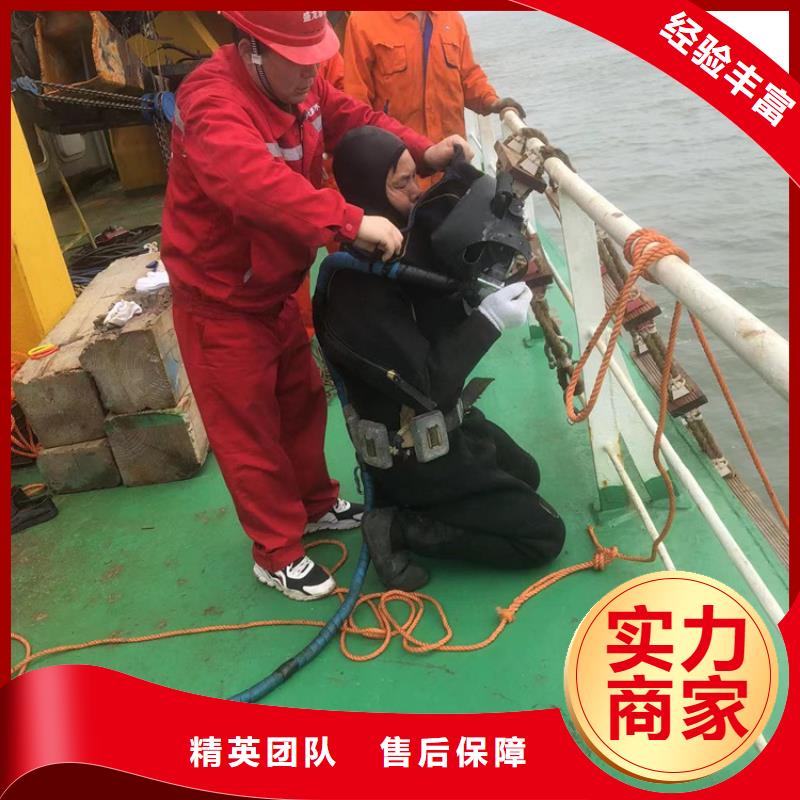 水下水下打撈隊(duì)伍實(shí)力強(qiáng)有保證
