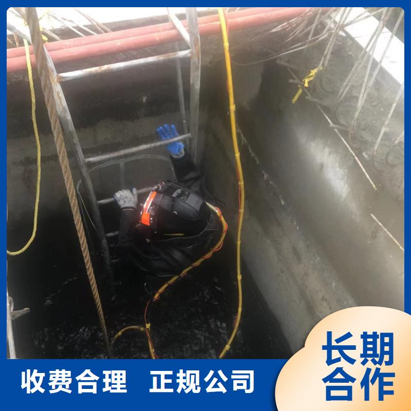 水下水下作業(yè)公司多家服務(wù)案例