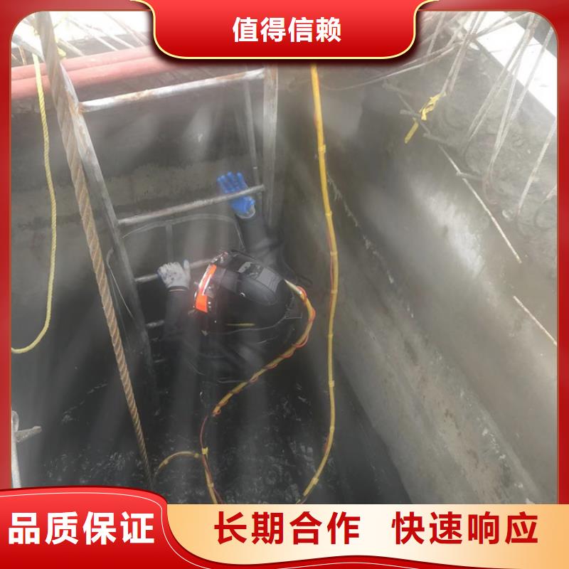 水下 水下打撈工程誠信經(jīng)營