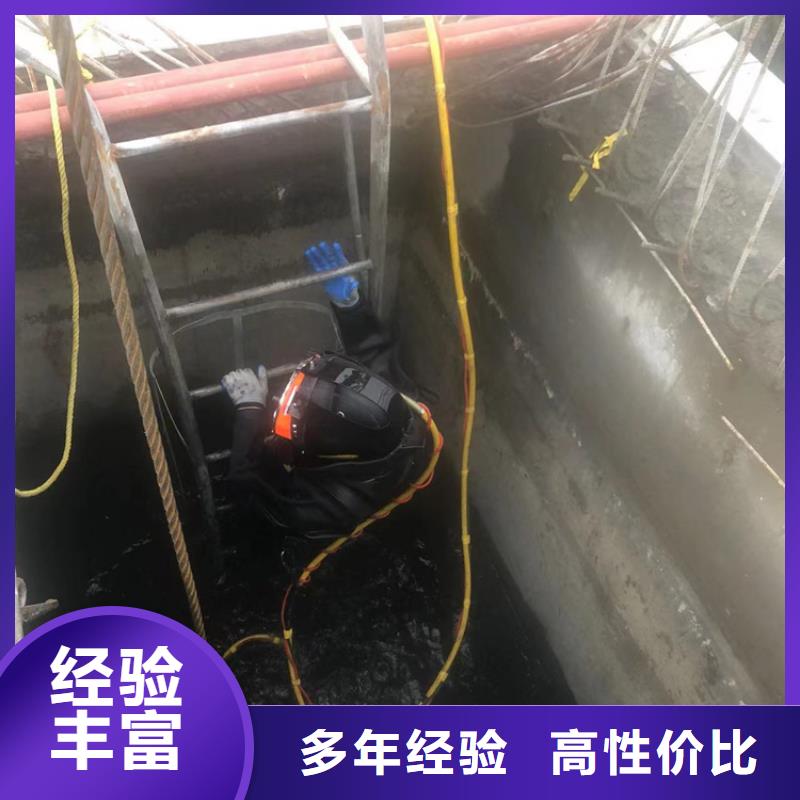 水下 水下切割公司拒絕虛高價