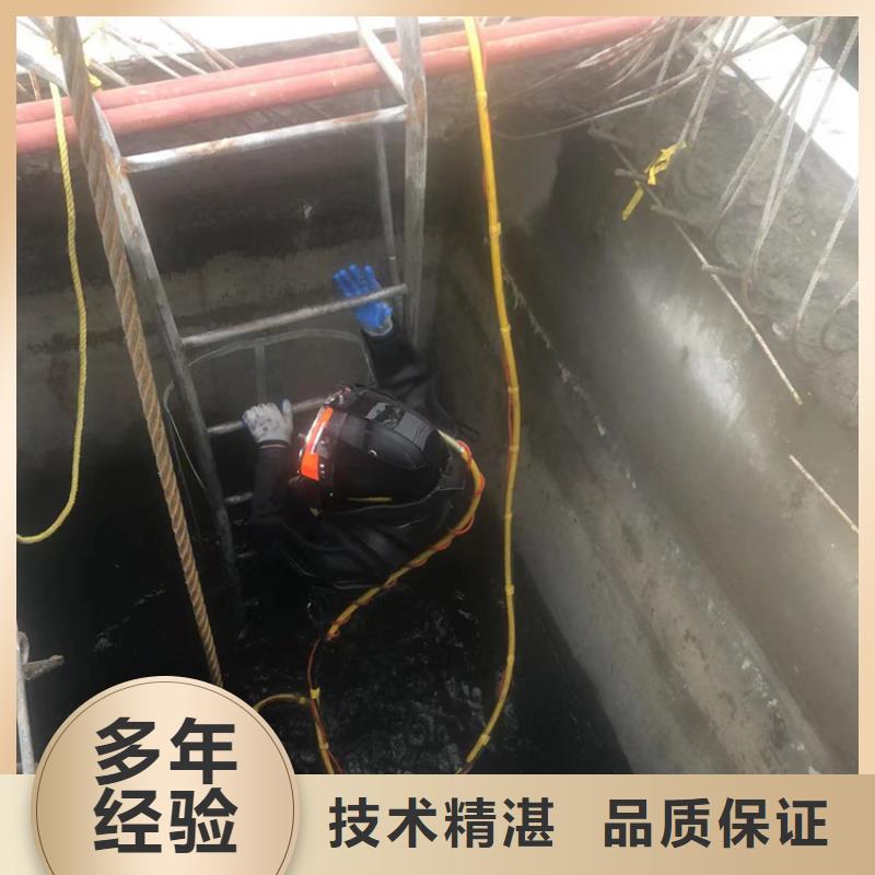 水下-水下拆墻工程專業(yè)團隊
