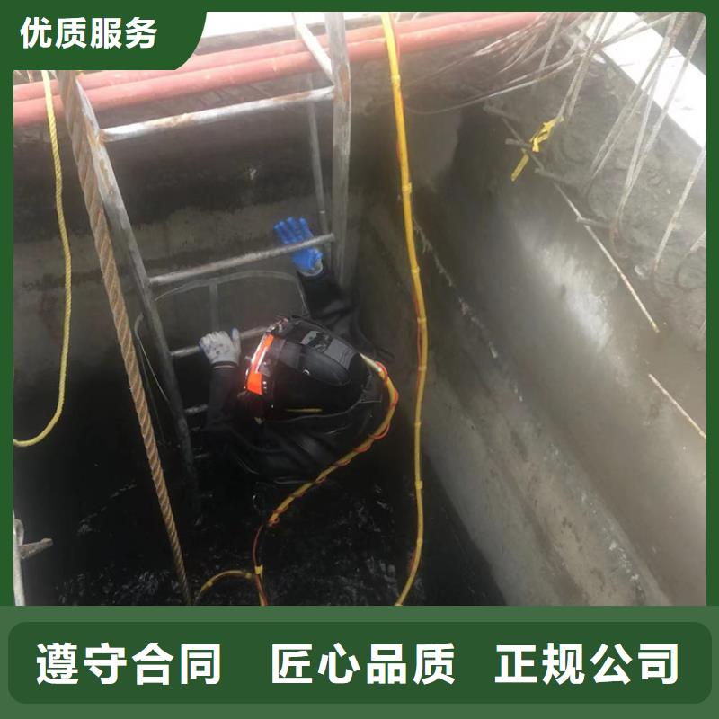 水下 潛水打撈清障注重質(zhì)量