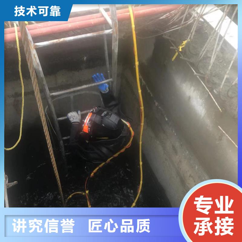 水下水下打撈工程品質(zhì)保證
