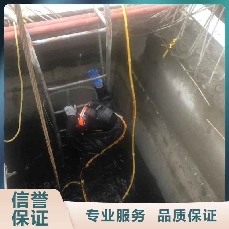 水下【水下拆除開孔】好評度高