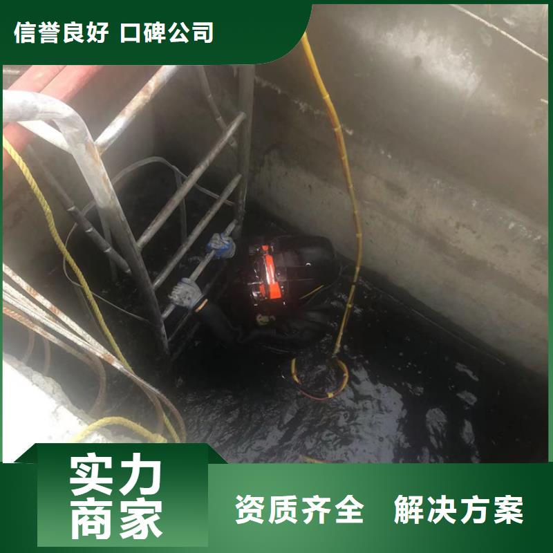 水下 水下打撈公司正規(guī)公司