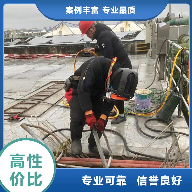 水下水下工程隊伍快速
