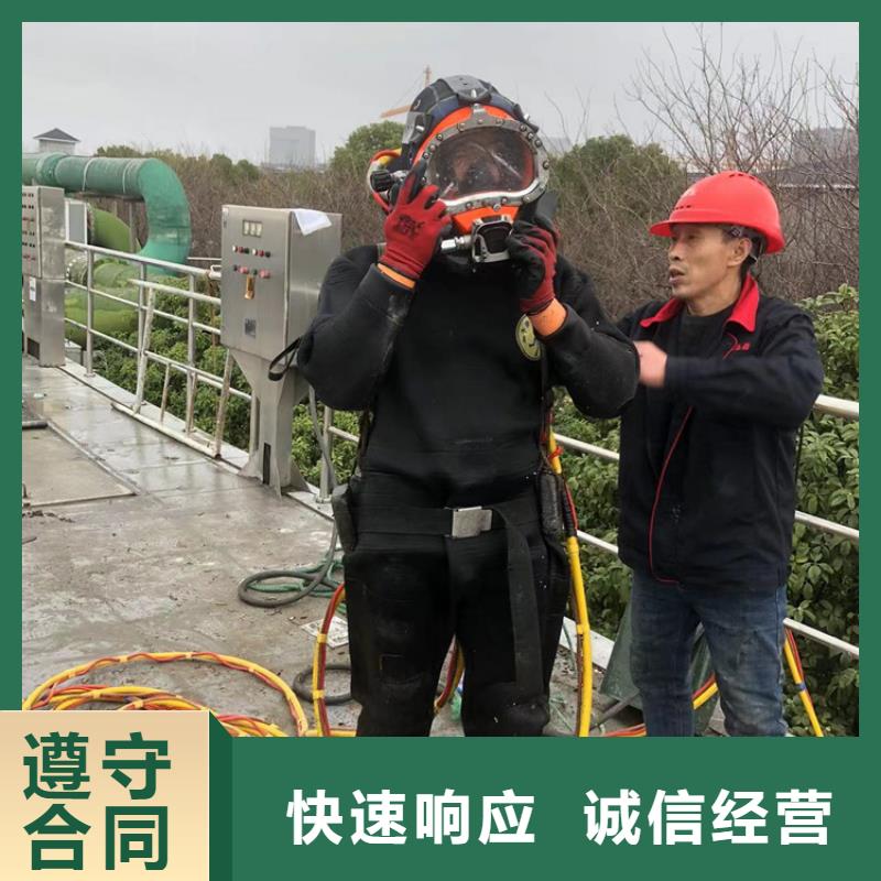 水下隧道漏水施工服務(wù)周到