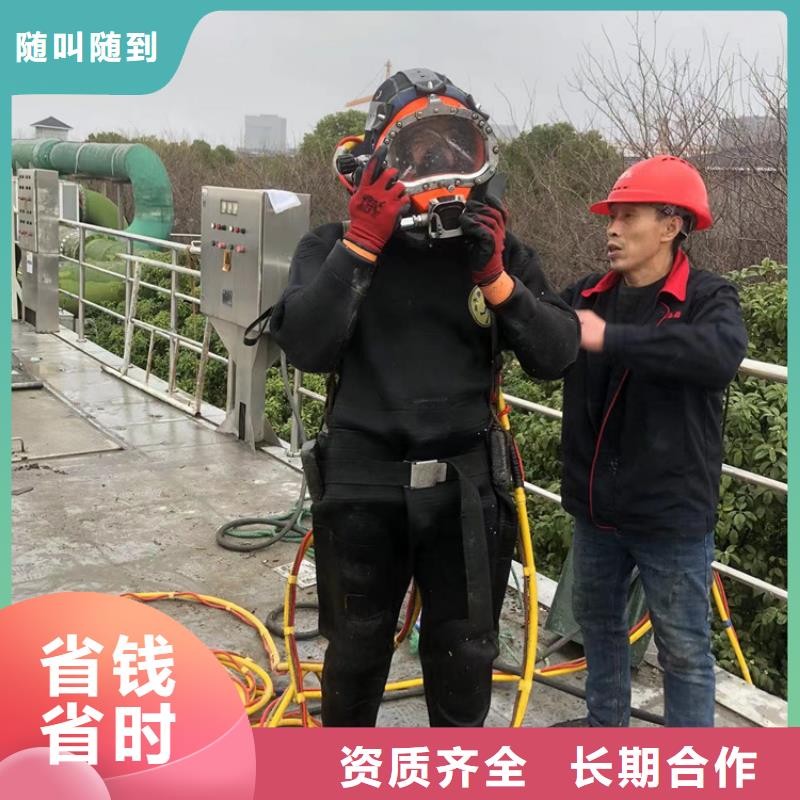 【水下】水下清理值得信賴
