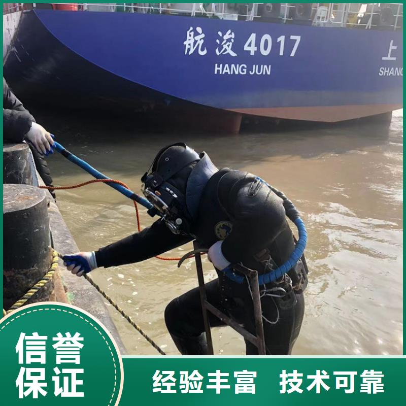 水下水下檢測(cè)維修拒絕虛高價(jià)