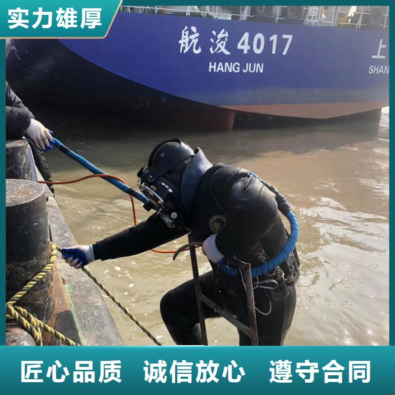 水下水下打撈隊(duì)伍拒絕虛高價(jià)