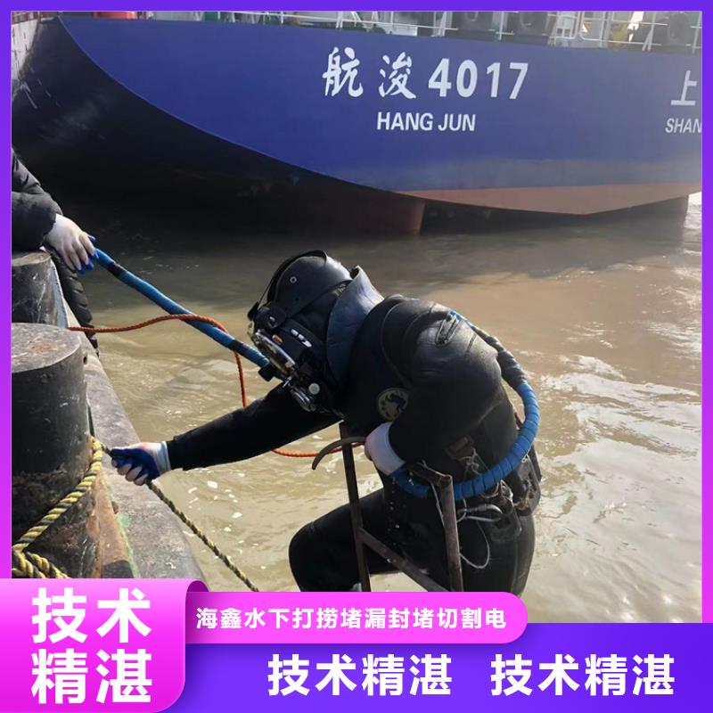 龍門(mén)縣水下打撈服務(wù)公司
