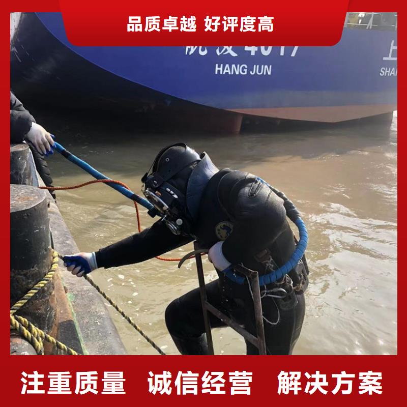 水下水下打捞实力团队