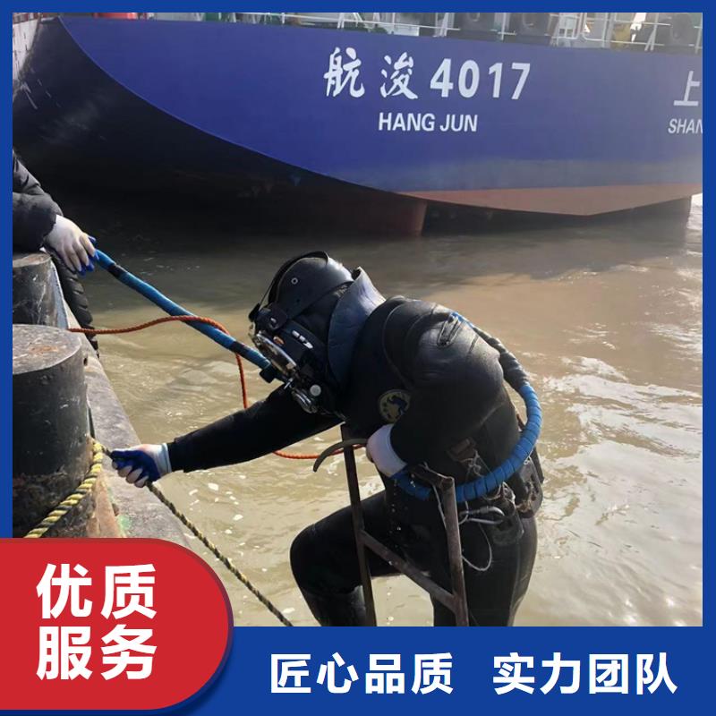 水下,防水堵漏靠譜商家