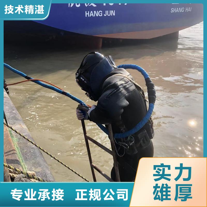 水下潜水打捞救援解决方案