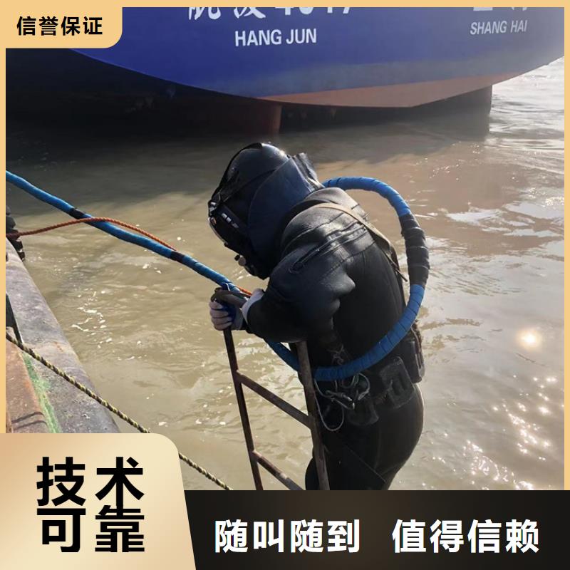 水下 水下打撈品質(zhì)卓越