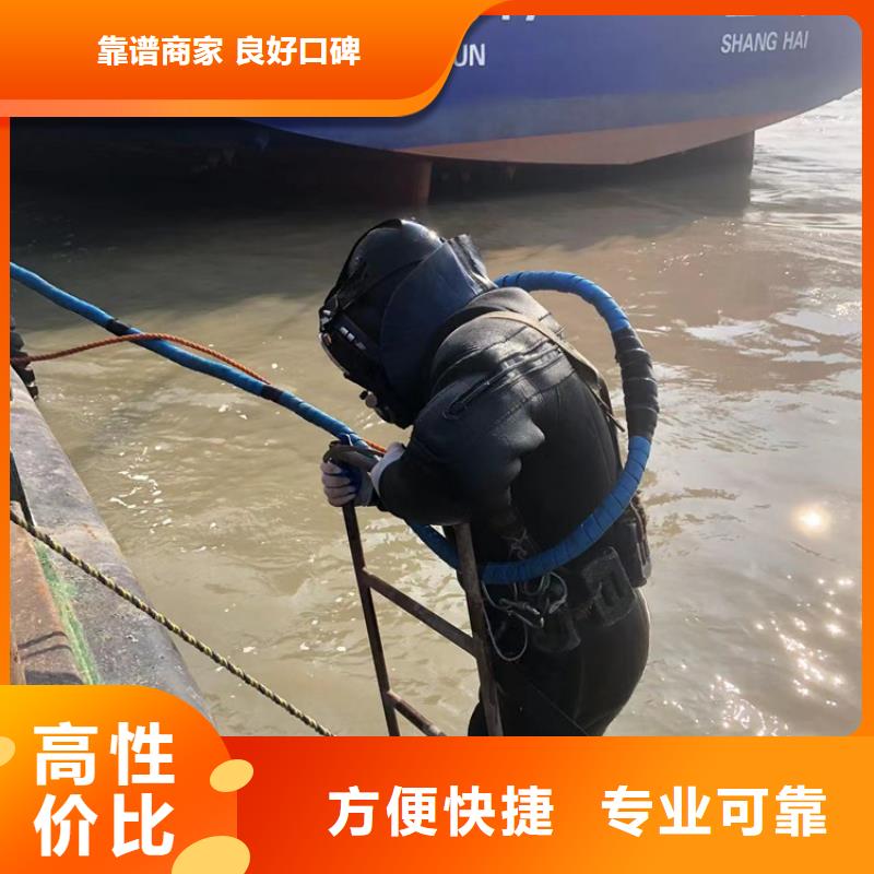 水下_【水下拆墙工程】放心之选