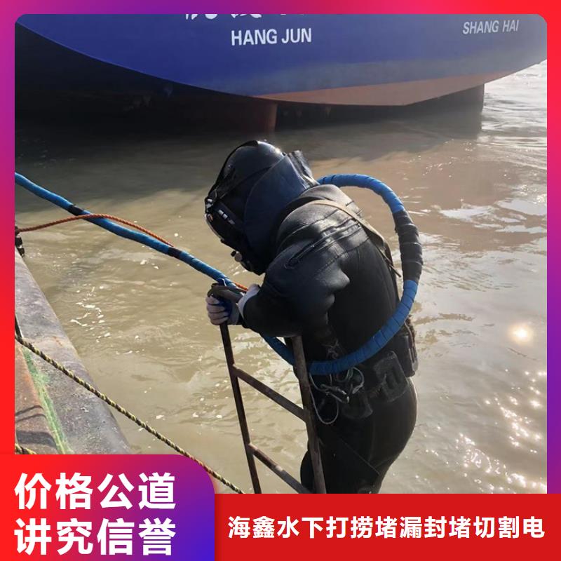 水下水下打捞队优质服务