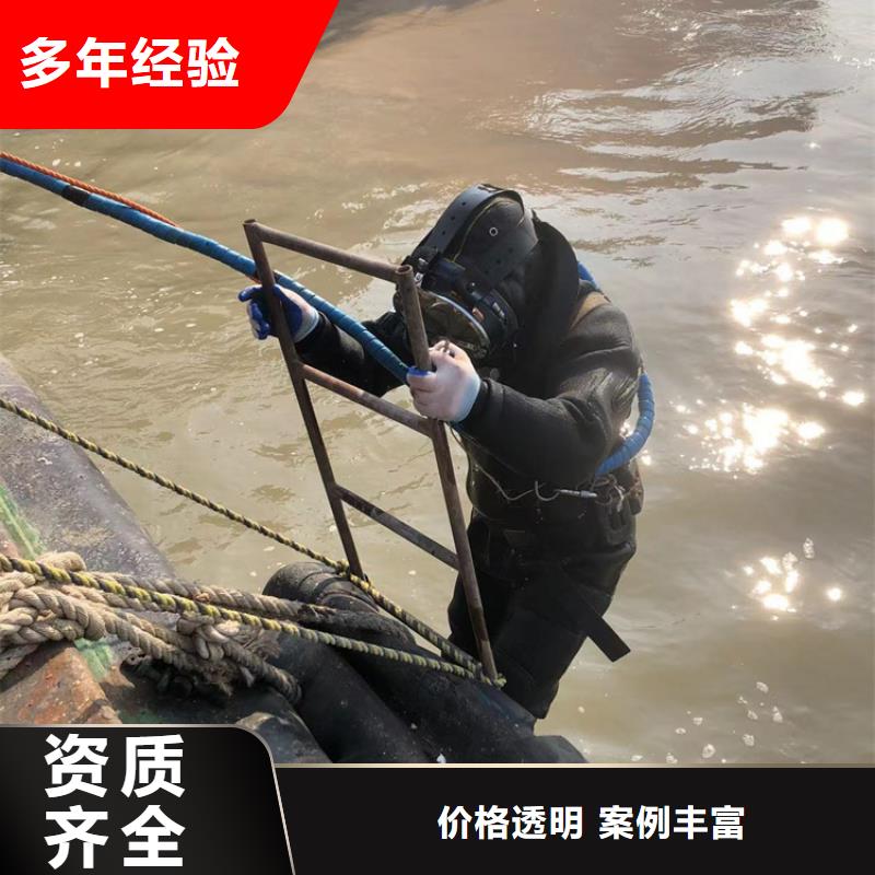 水下潛水打撈手機(jī)專業(yè)團(tuán)隊(duì)