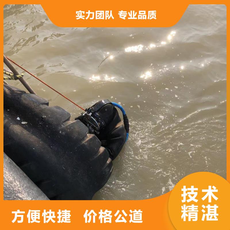 水下水下打捞队伍2025公司精心