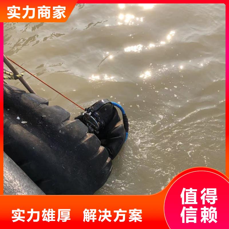水下水下打撈隊售后保障