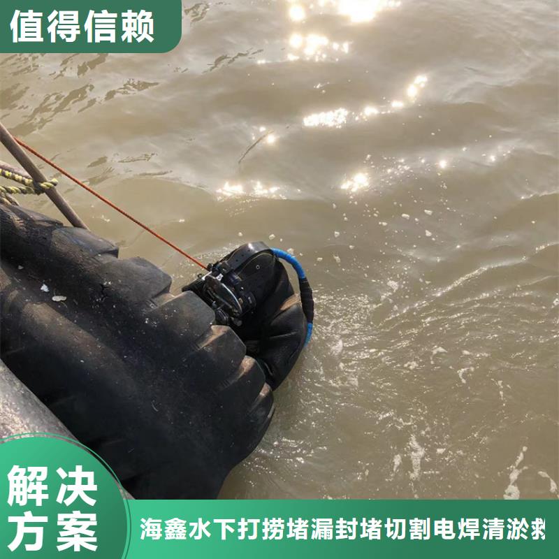 水下,水下清淤堵漏質(zhì)量保證