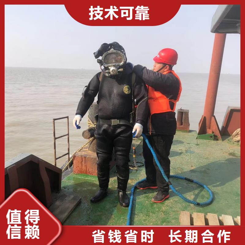 水下水下打捞队优质服务
