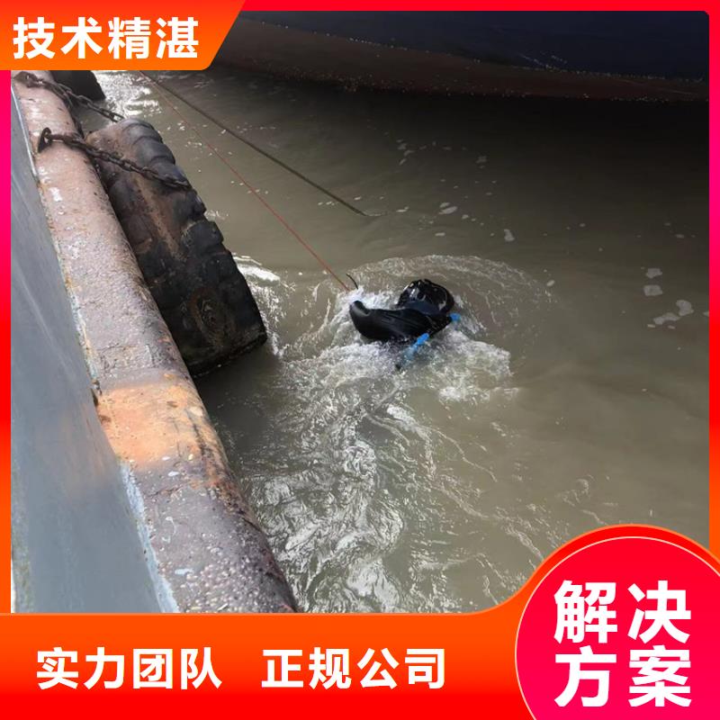 水下水下切割公司一對(duì)一服務(wù)