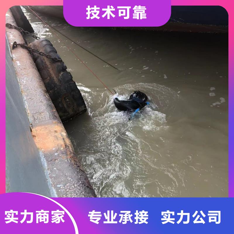 水下水下切割公司專業(yè)