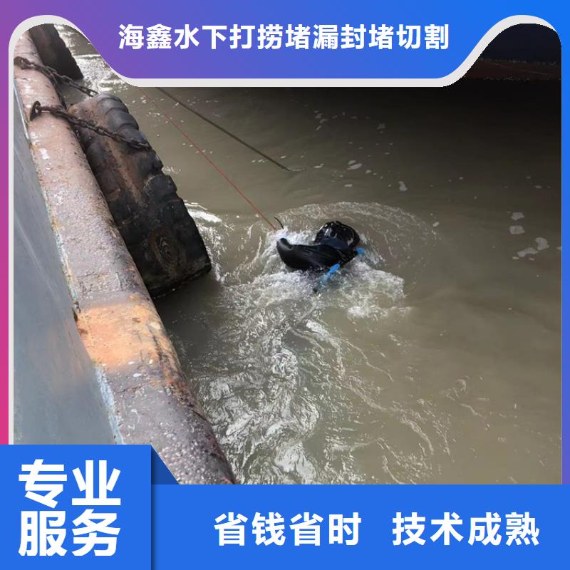 水下 水下打撈誠實(shí)守信